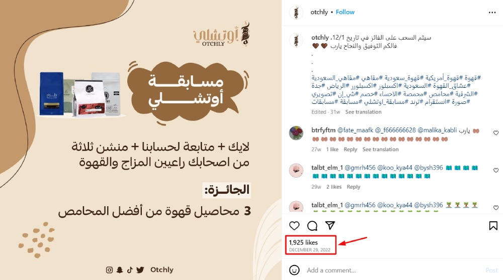 Example of using contests
