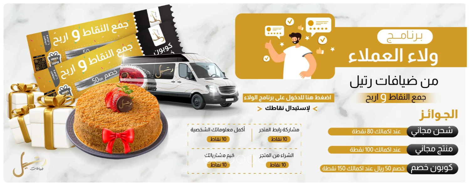 عروض الشحن المجاني
