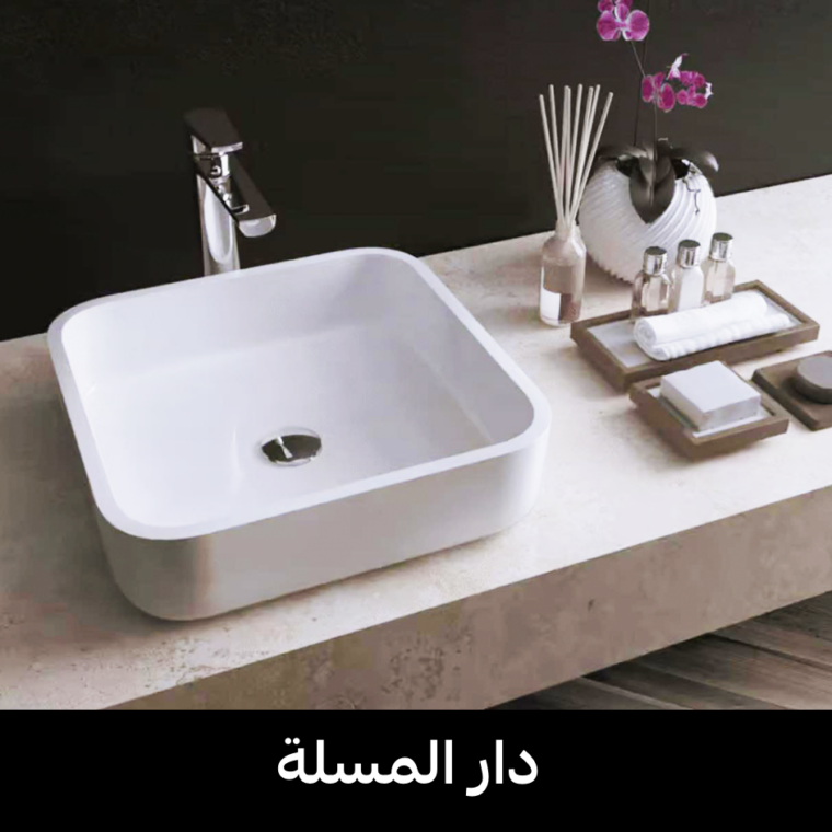 قصة نجاح دار المسلة