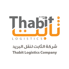 شركة شحن ثابت