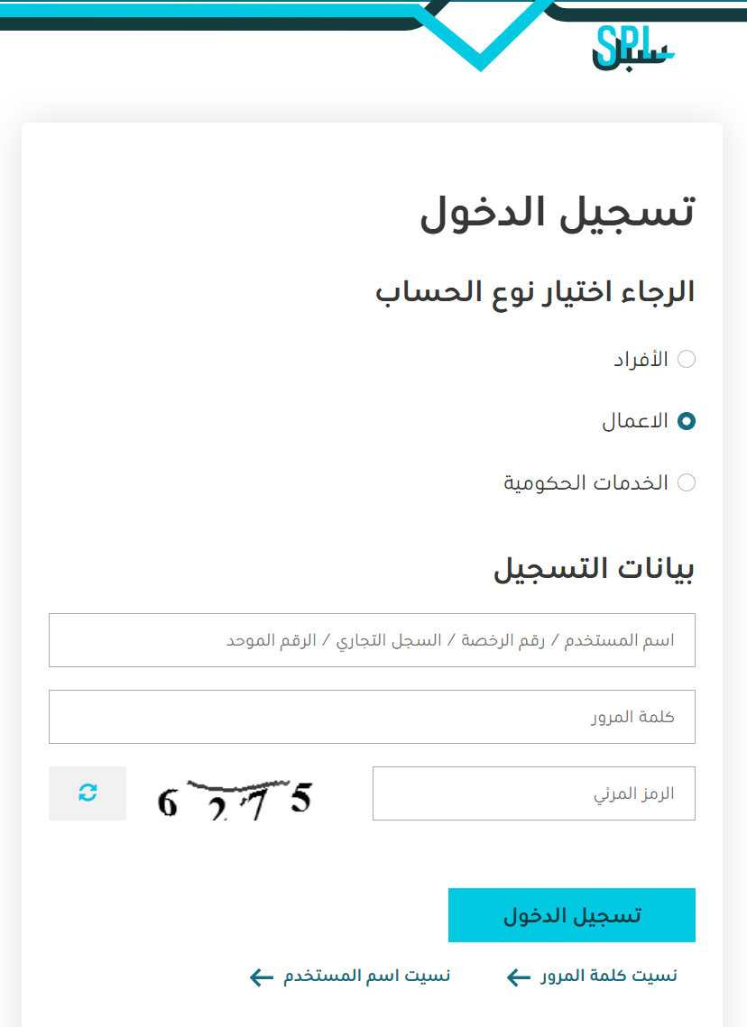 تسجيل عنوان وطني