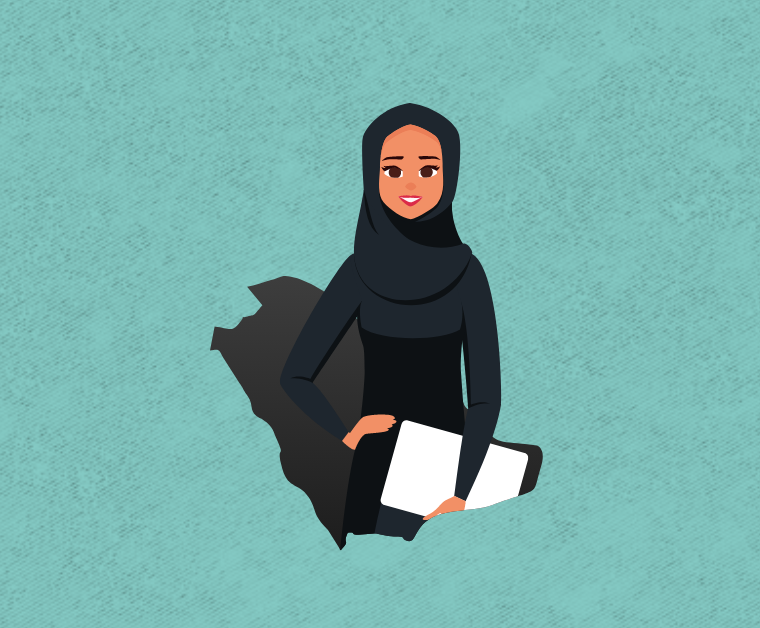سيدات أعمال سعوديات