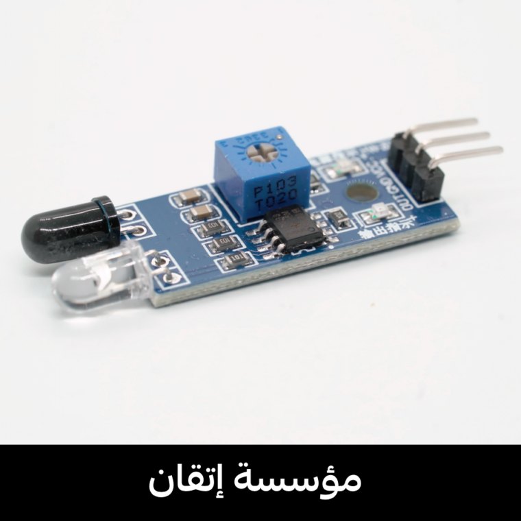 مؤسسة إتقان الإلكترونية